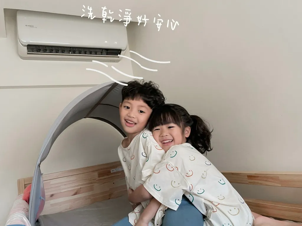 清洗