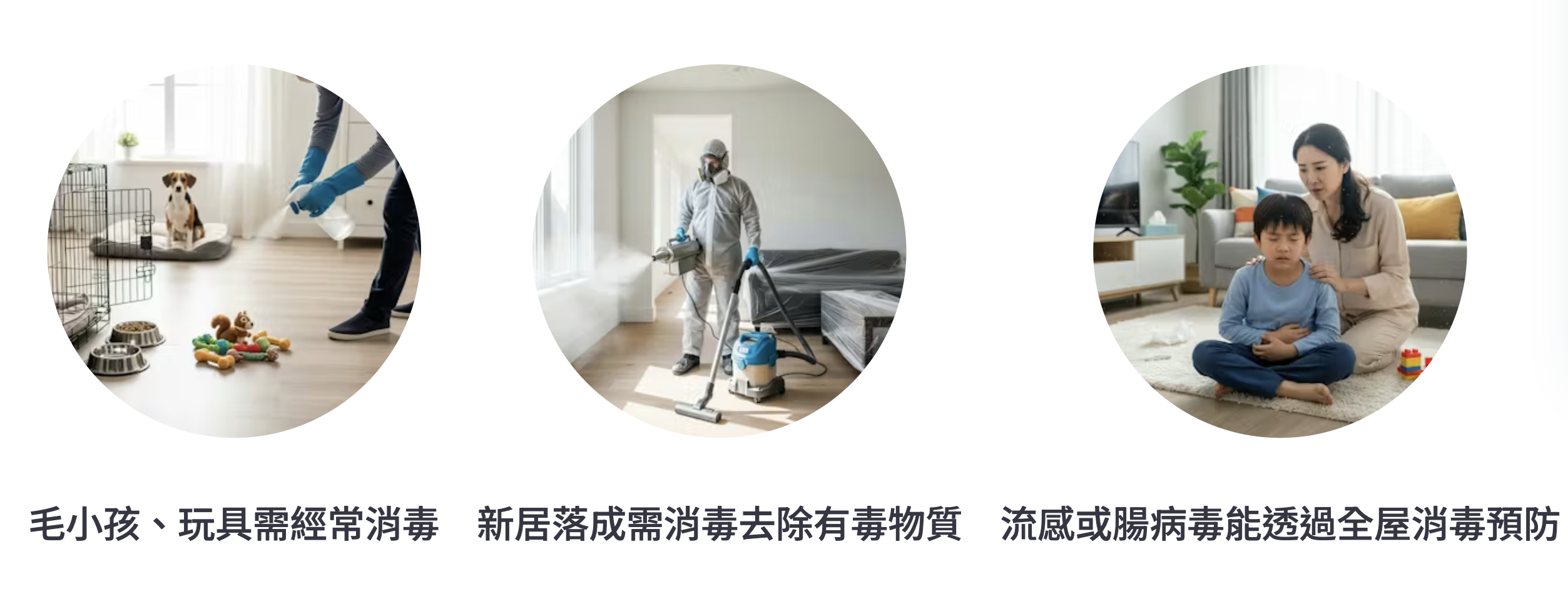 高溫